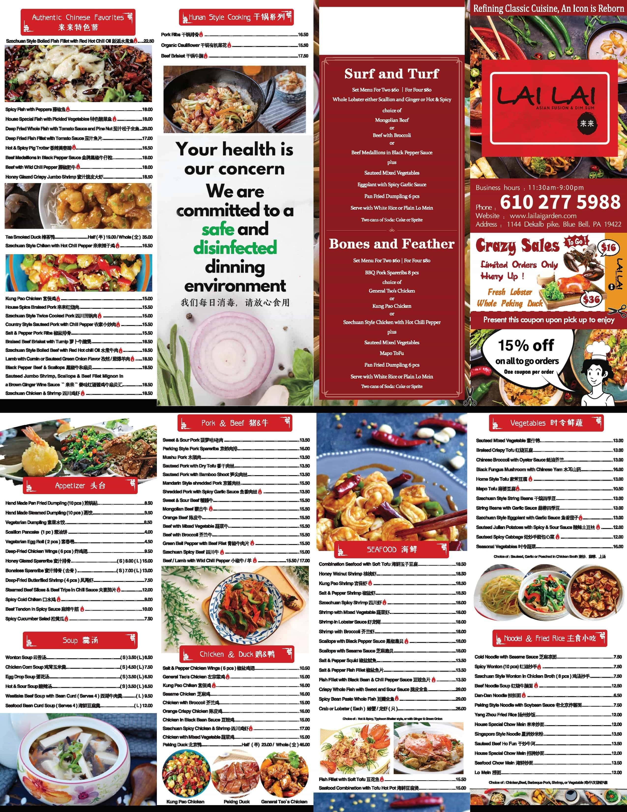 Lailaigarden menu